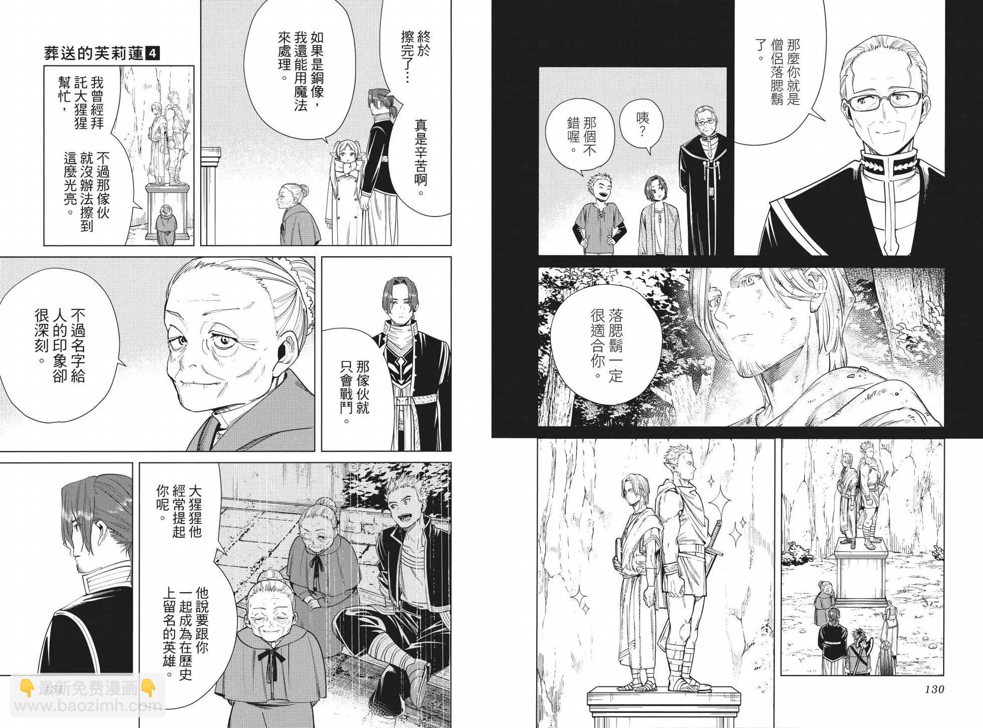 第04卷76