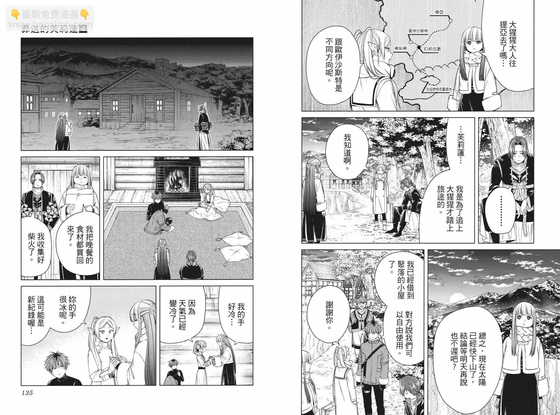 第04卷78