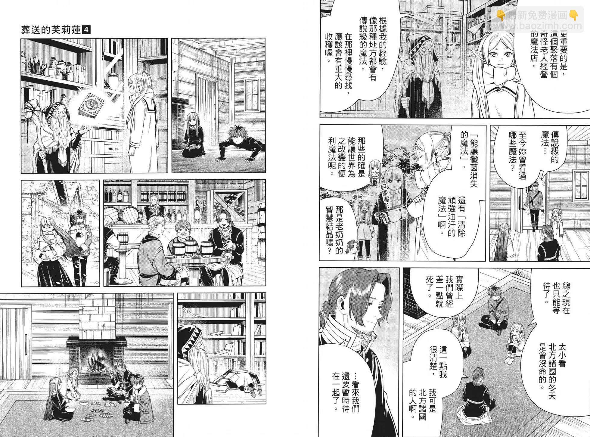 第04卷80