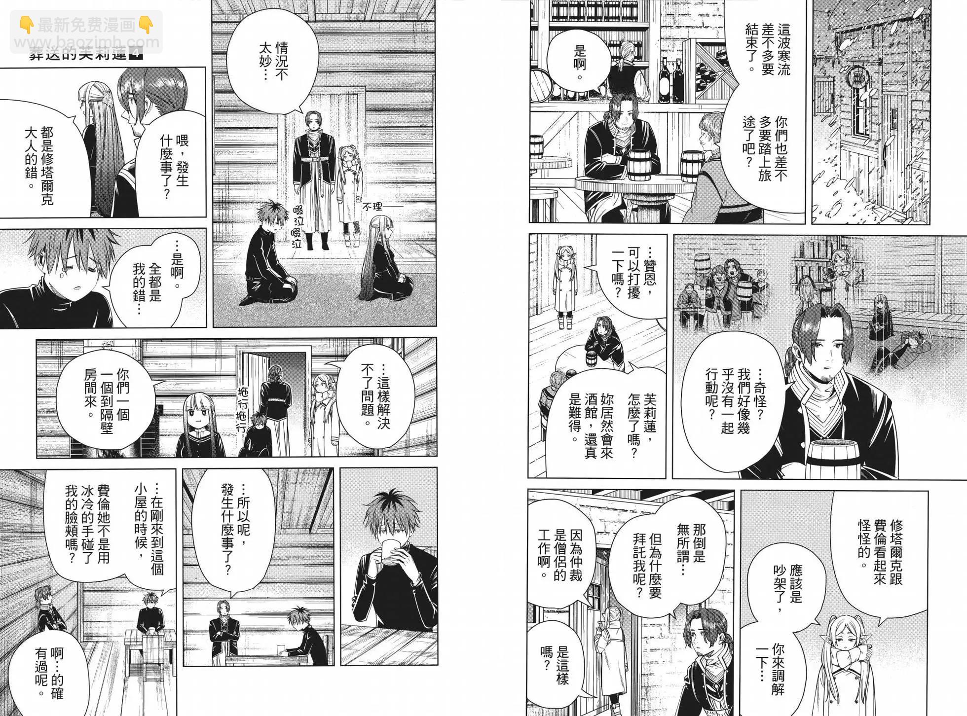 第04卷81