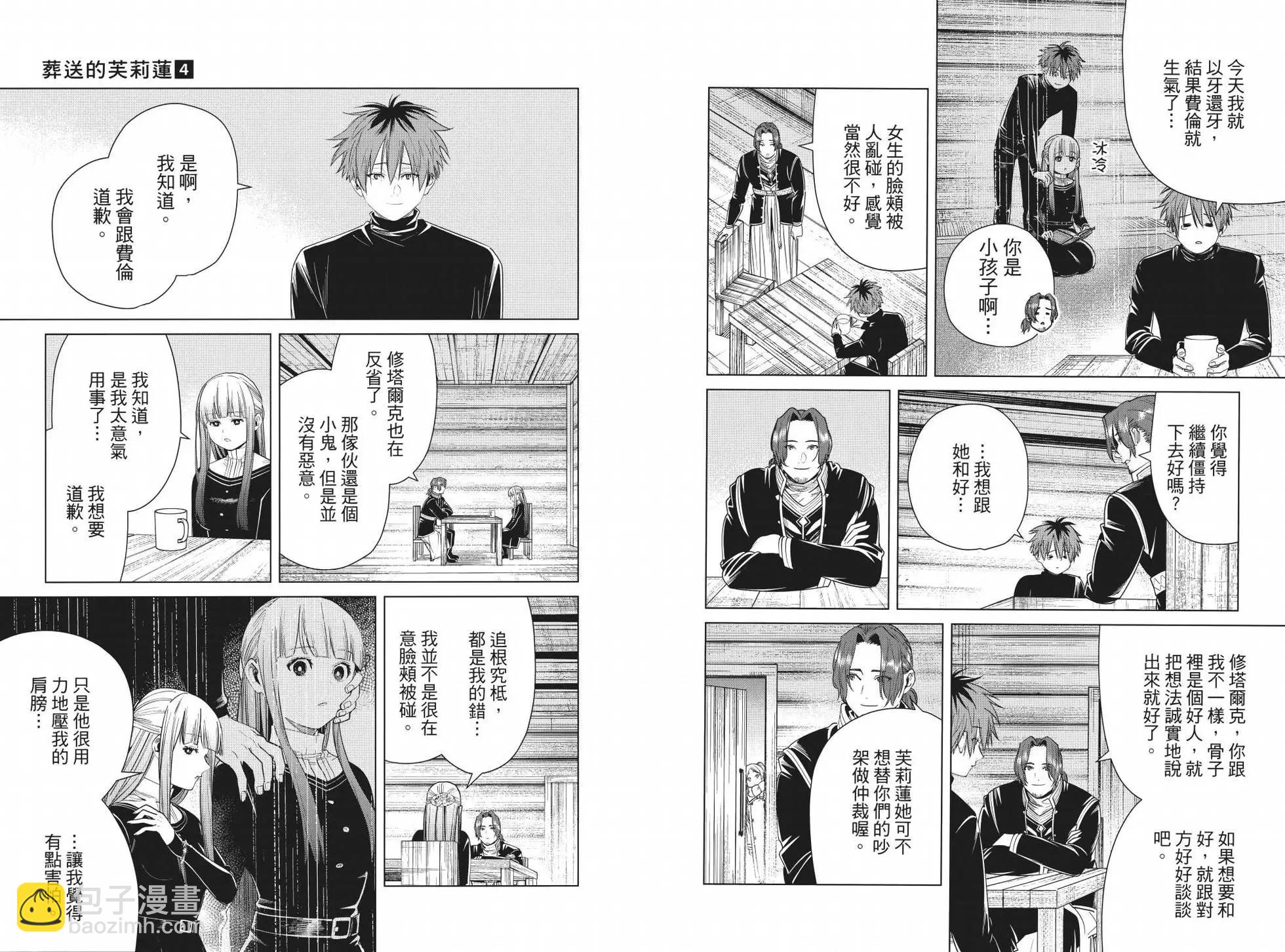 第04卷82