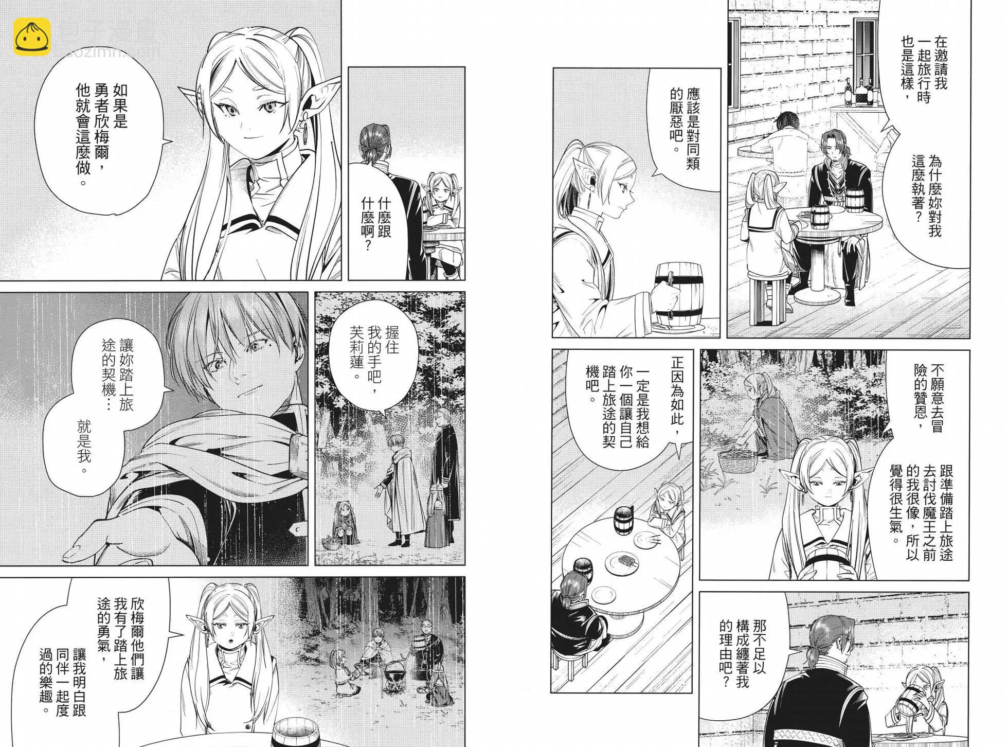 第04卷84