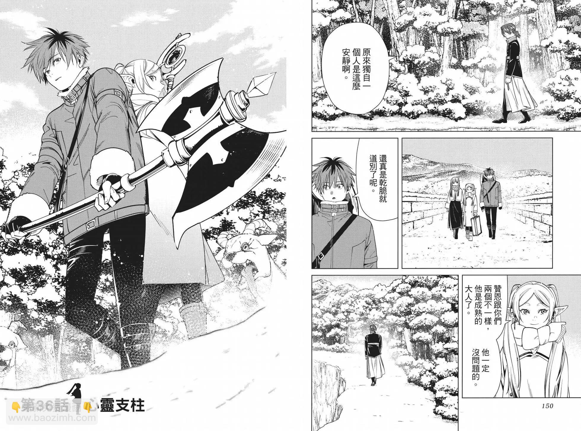 第04卷86