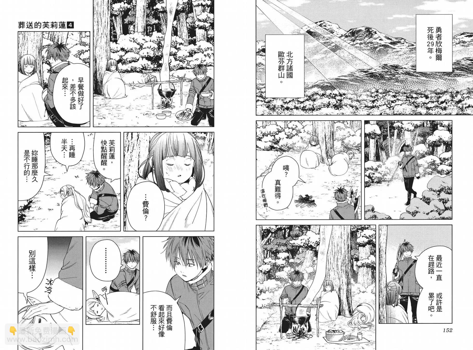第04卷87