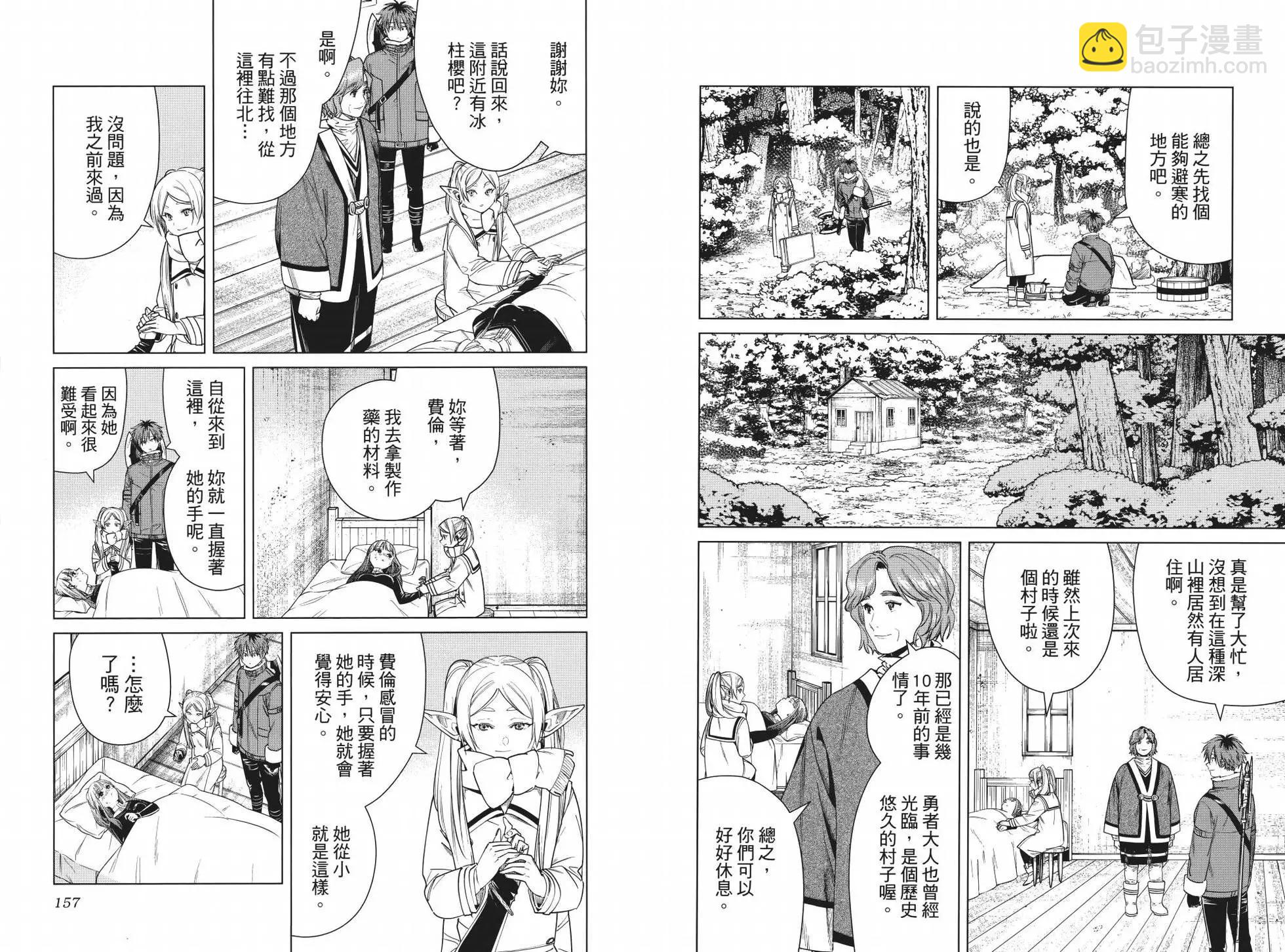第04卷89