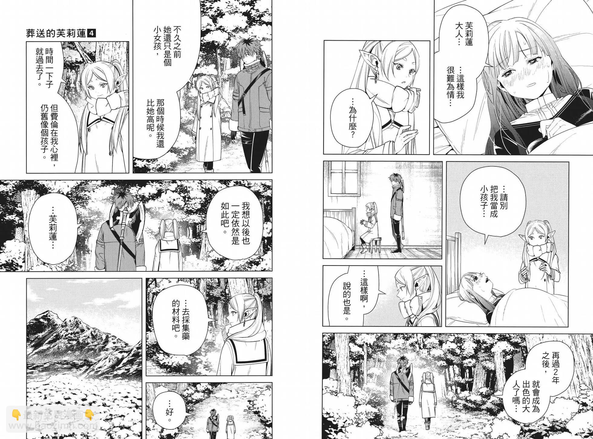 第04卷90