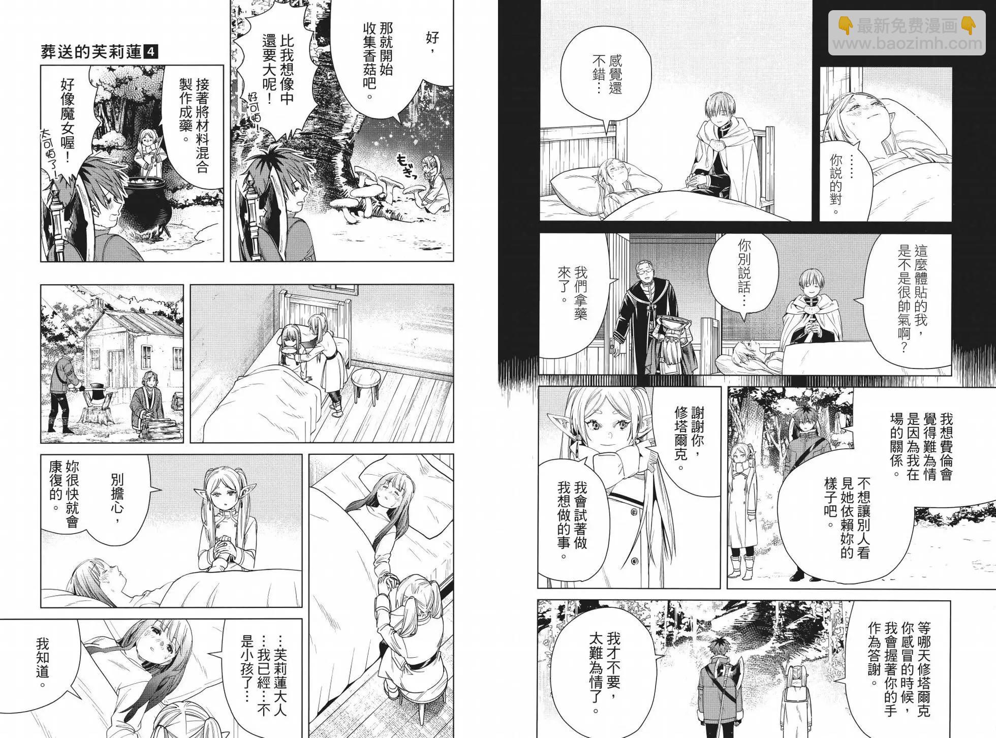 第04卷93