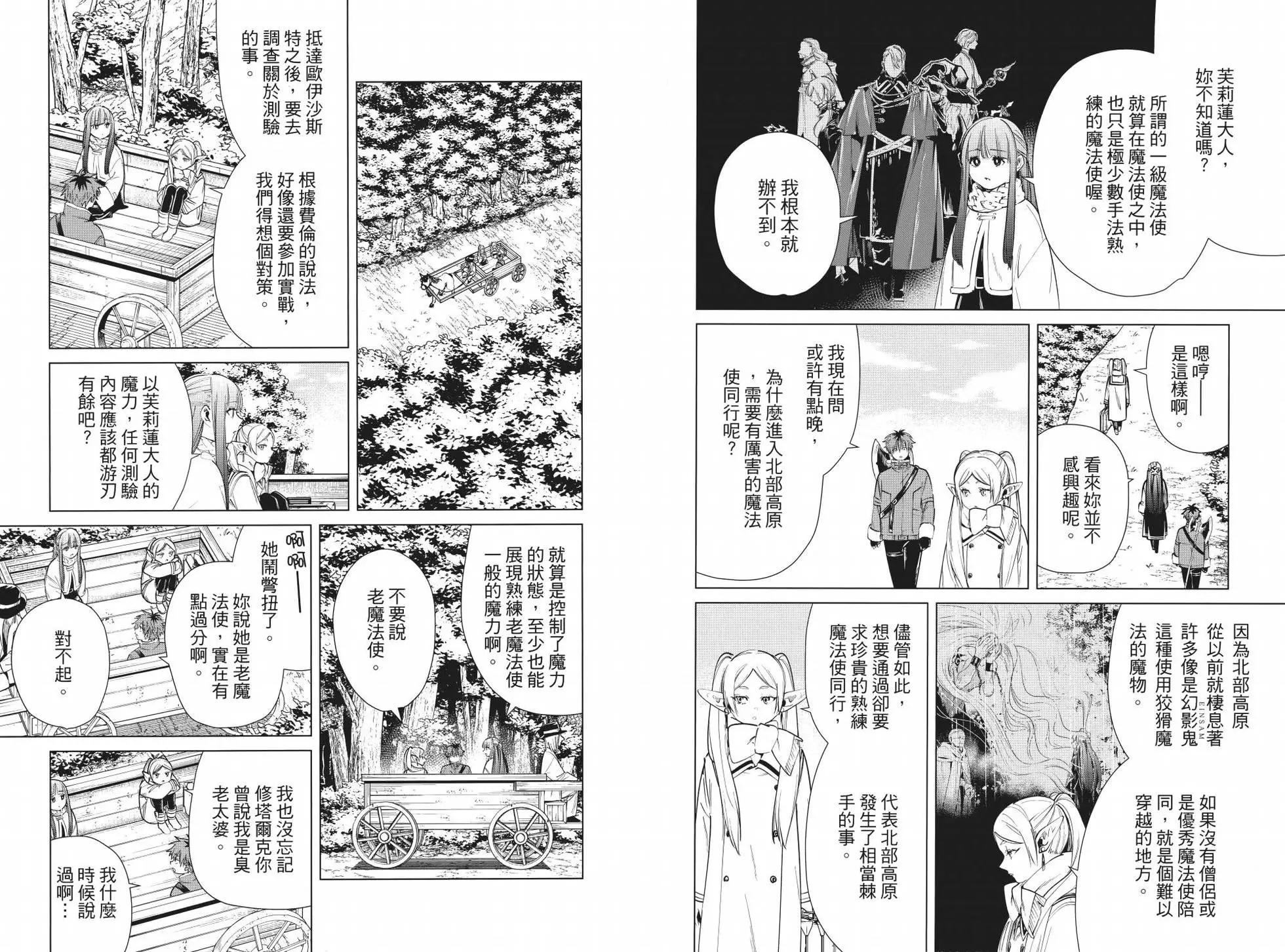 第04卷97