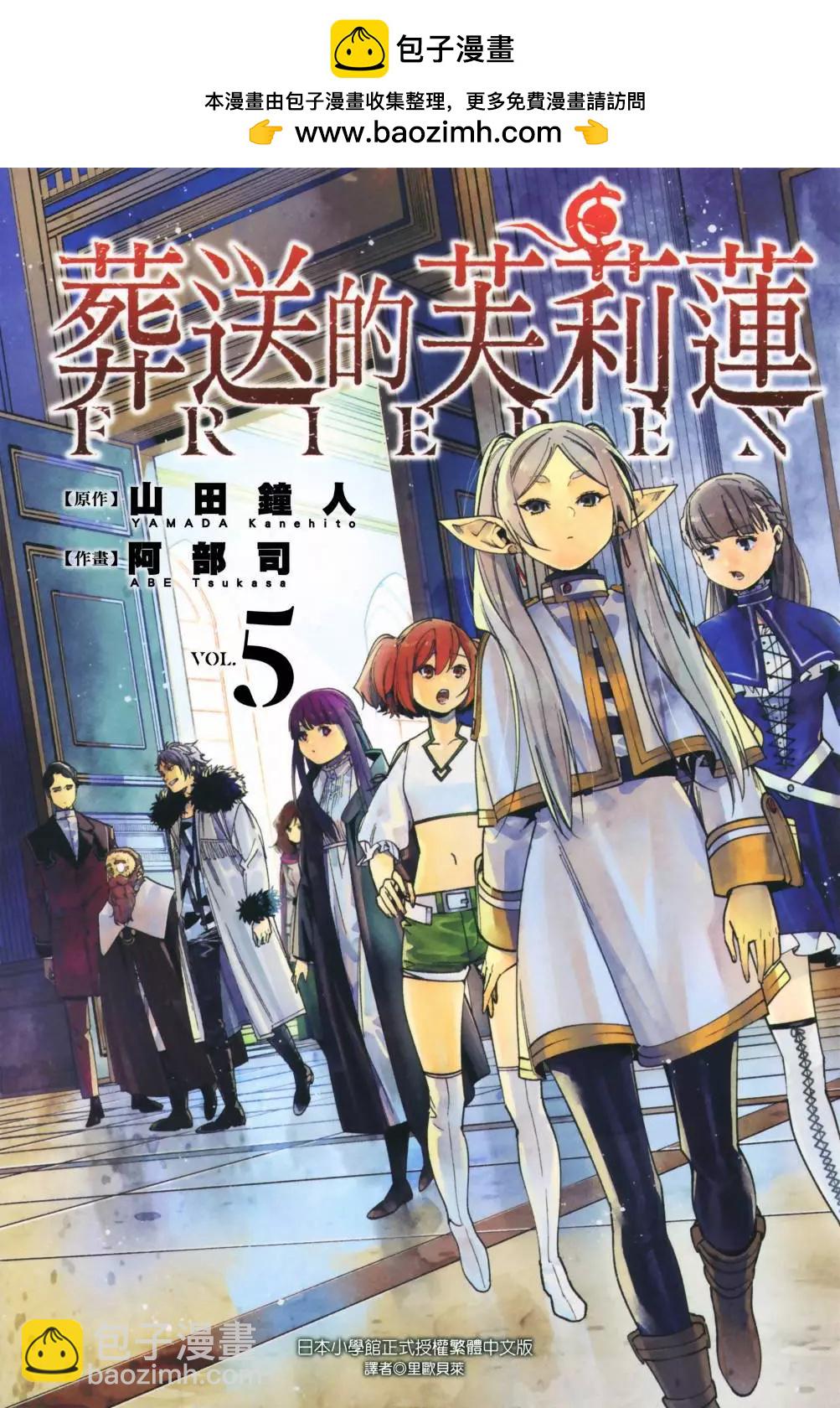 第05卷1