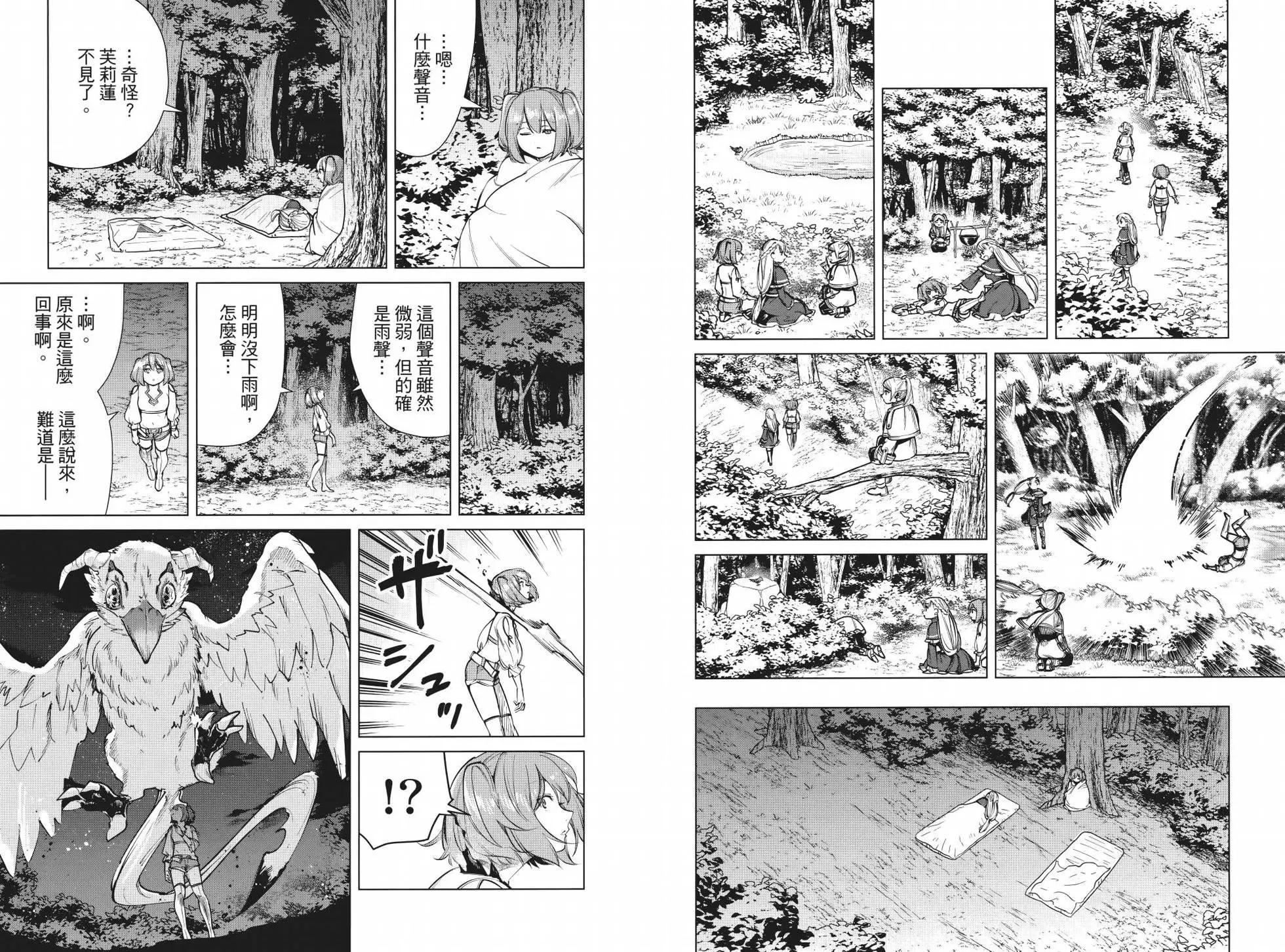 第05卷10