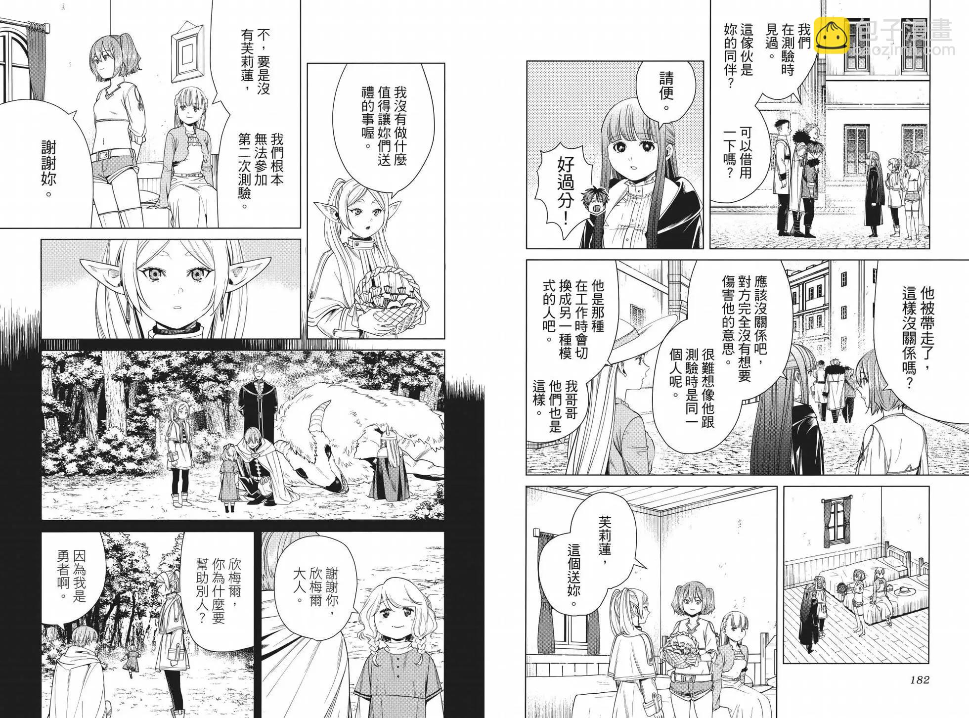 第05卷102