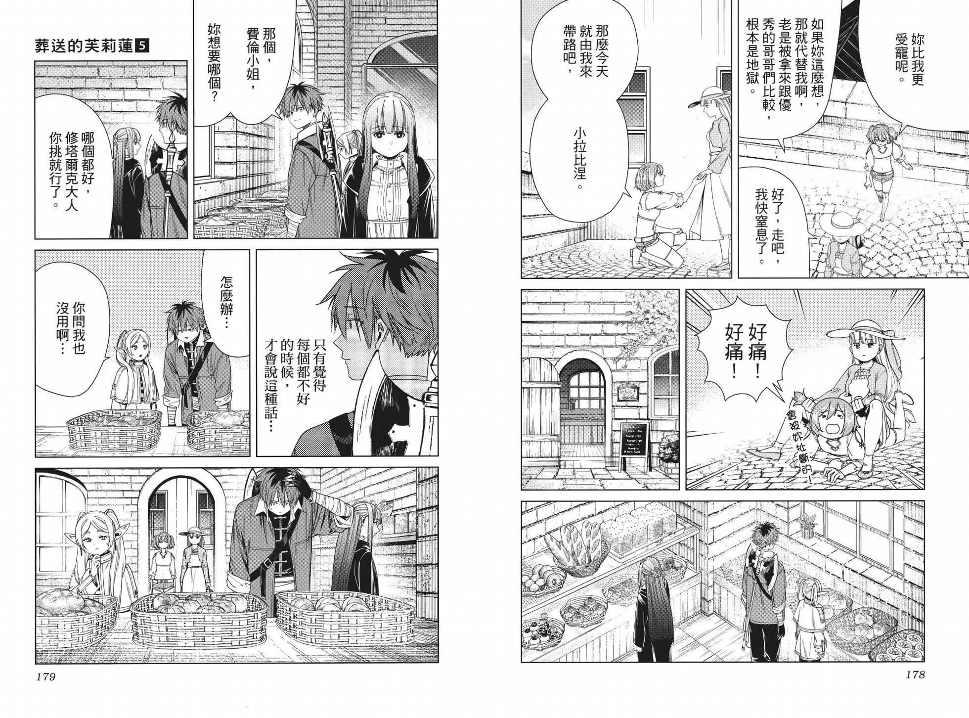 第05卷104