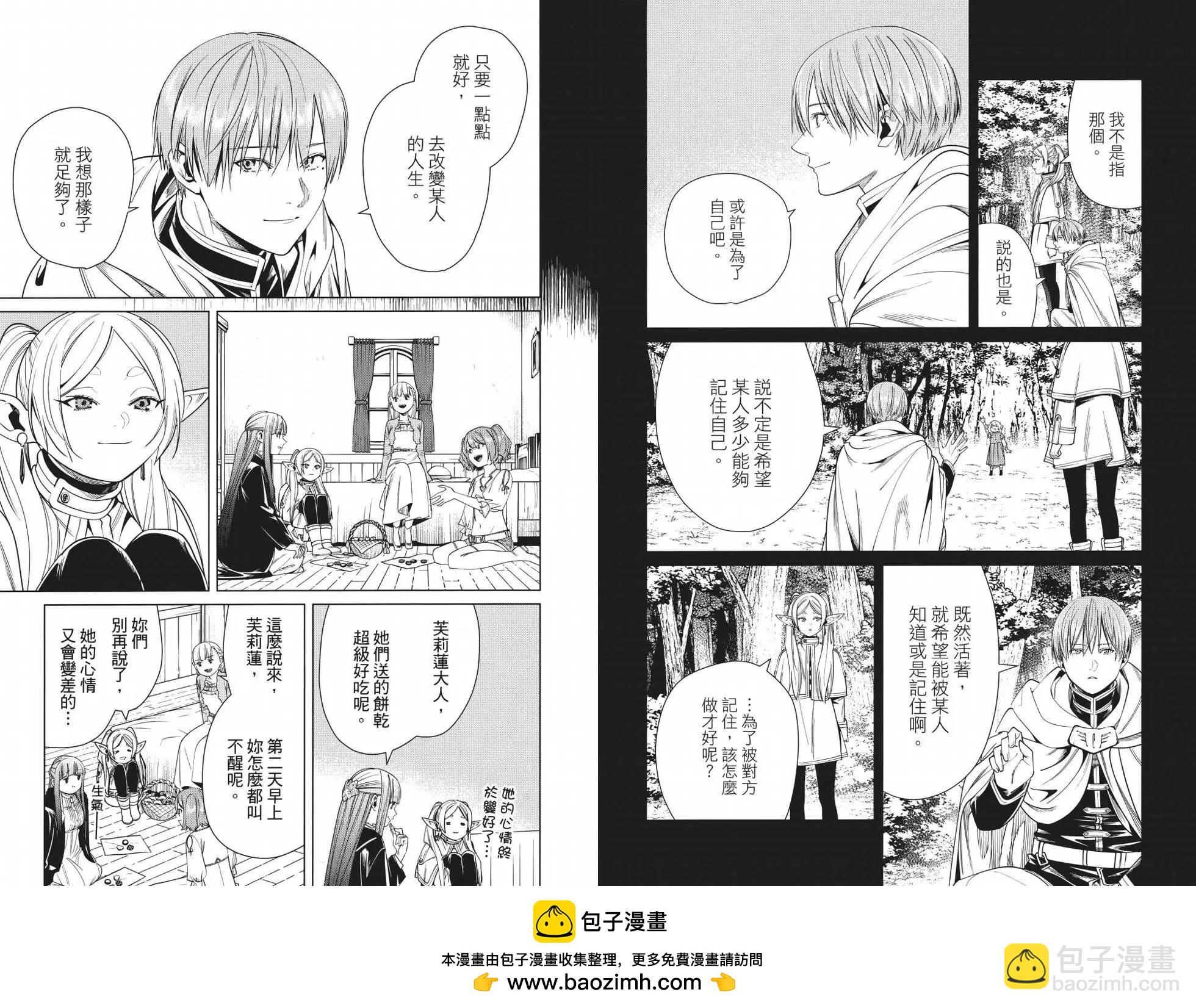 第05卷107