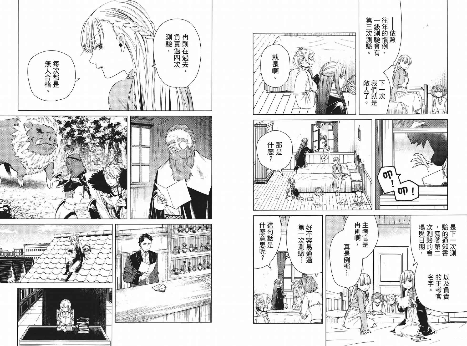 第05卷108