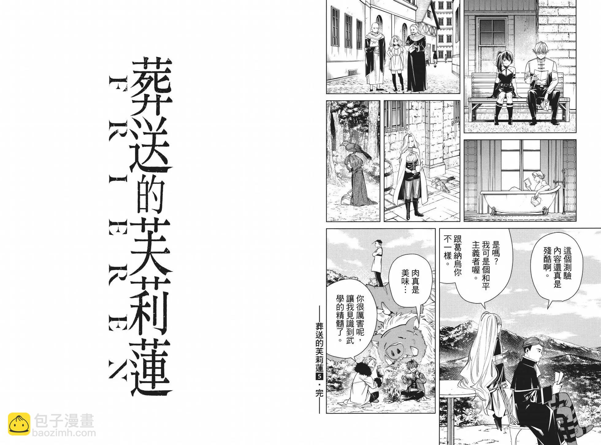 第05卷109