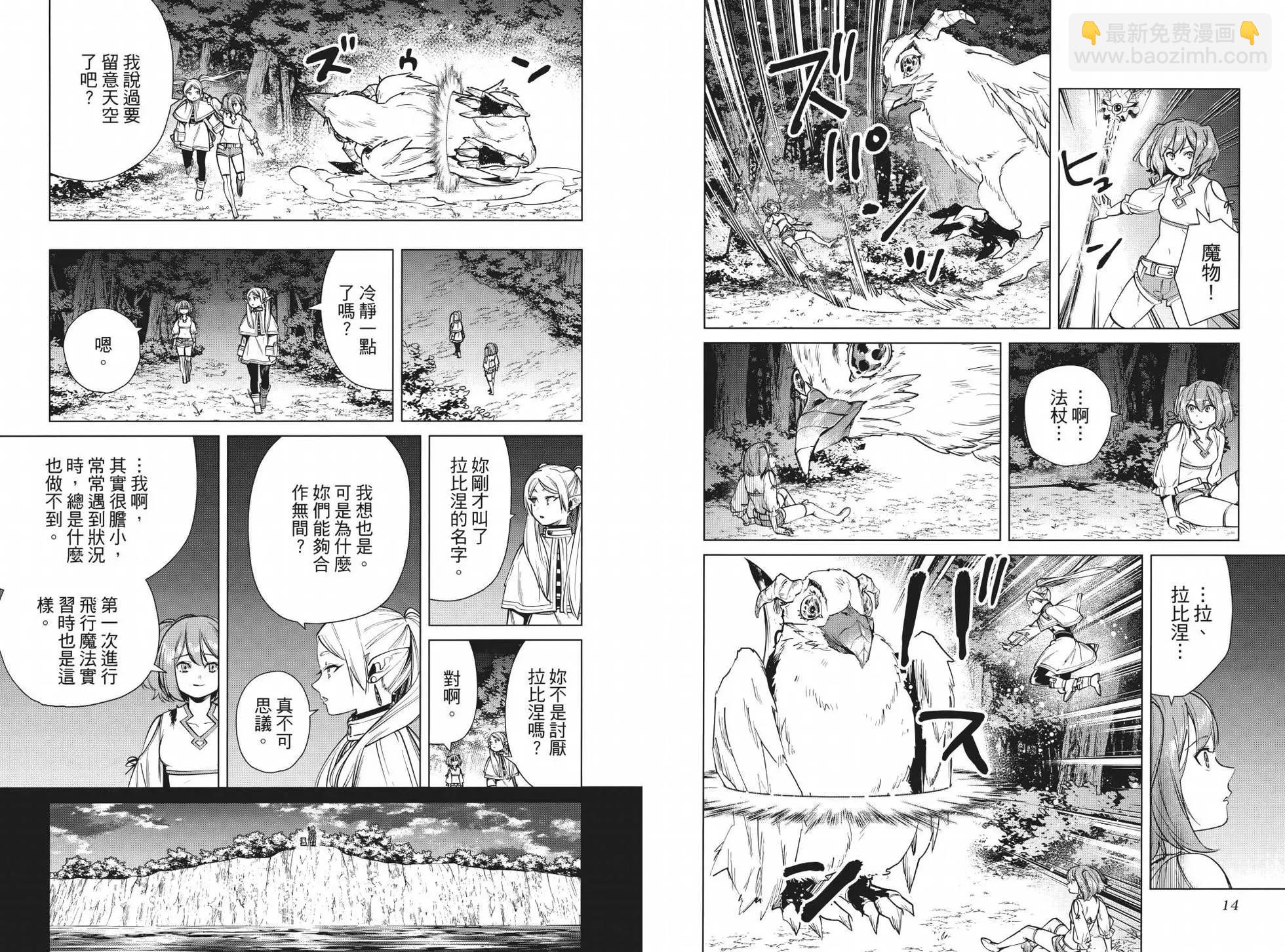 第05卷11