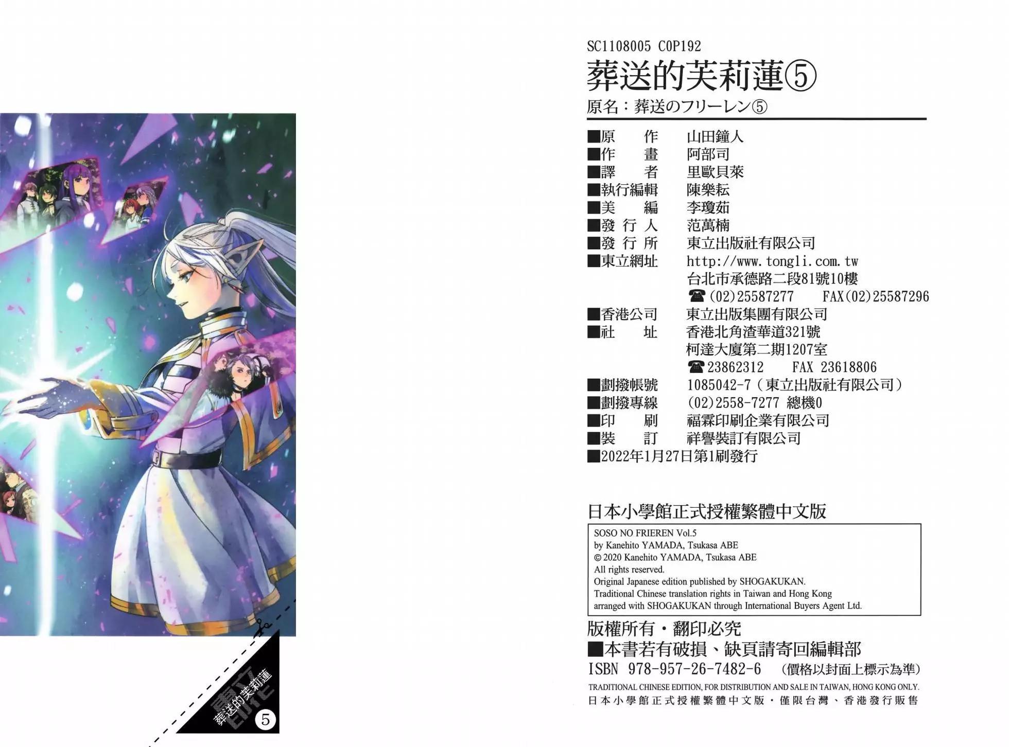 第05卷110