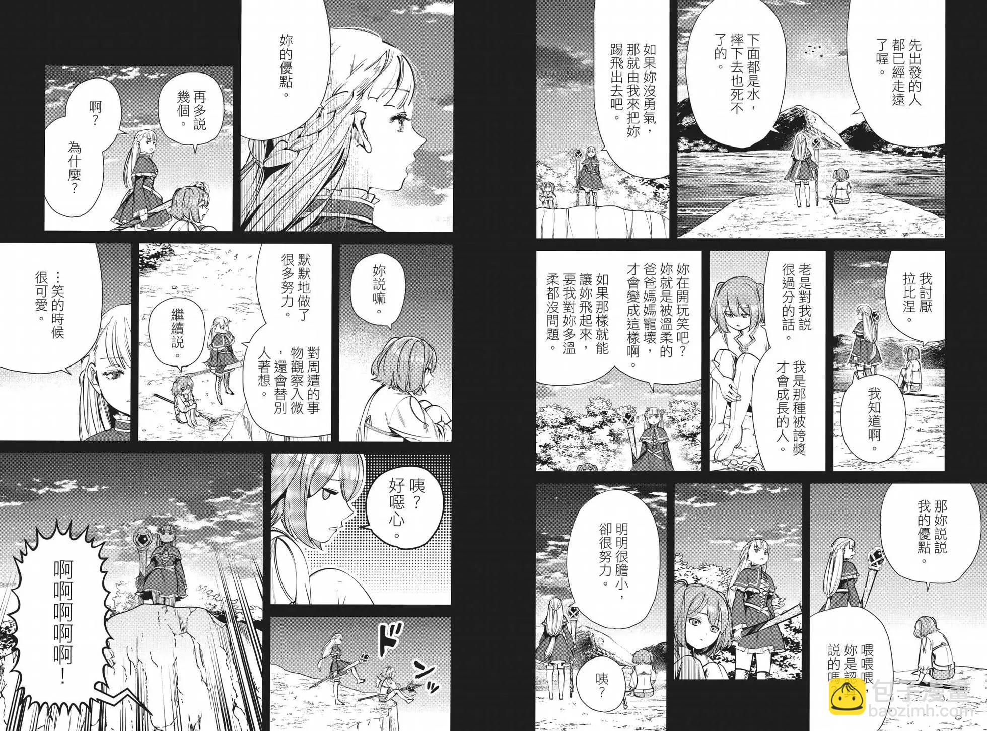 第05卷12