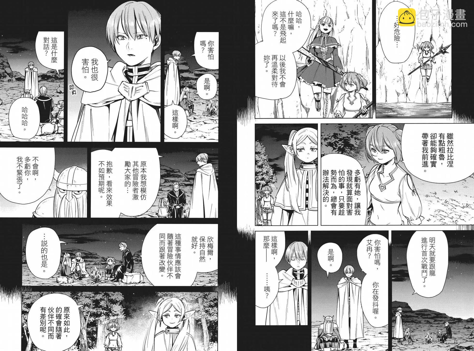 第05卷13