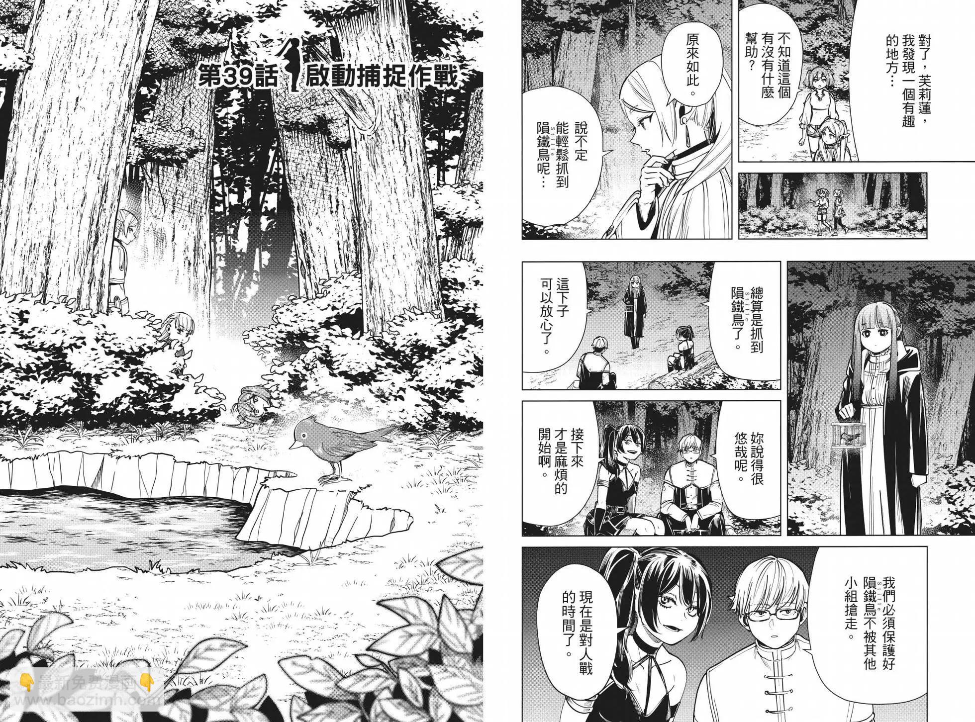 第05卷14