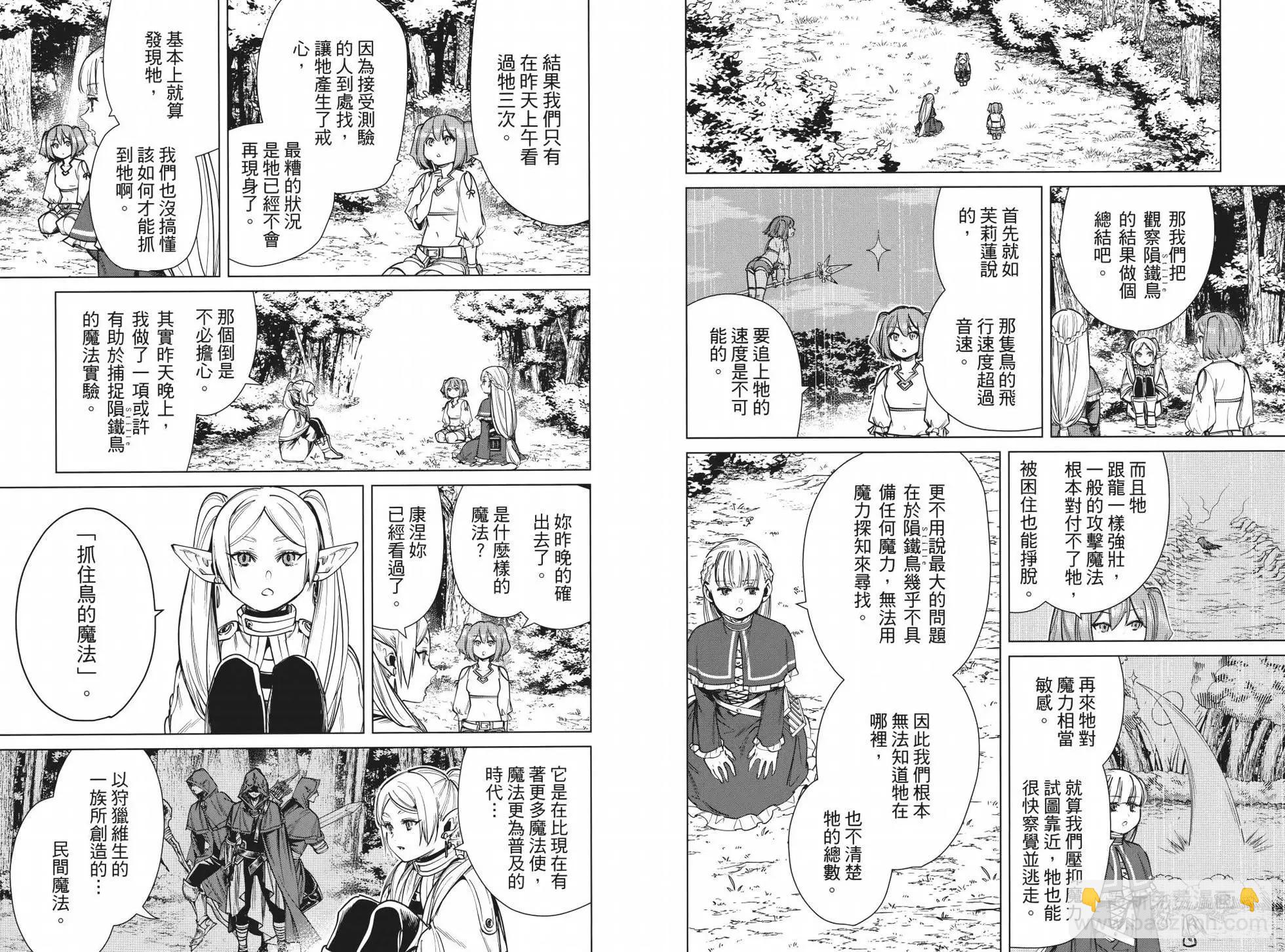 第05卷15