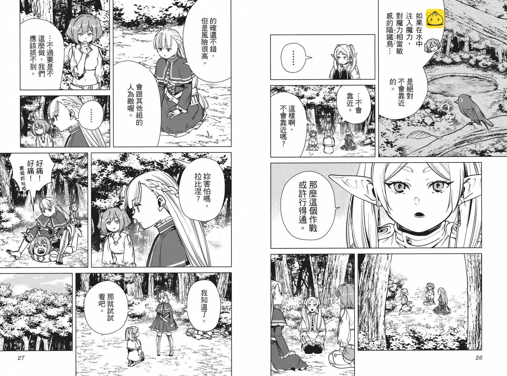 第05卷17