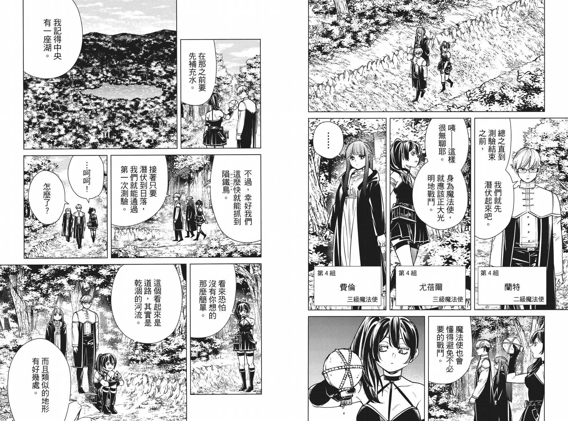 第05卷18