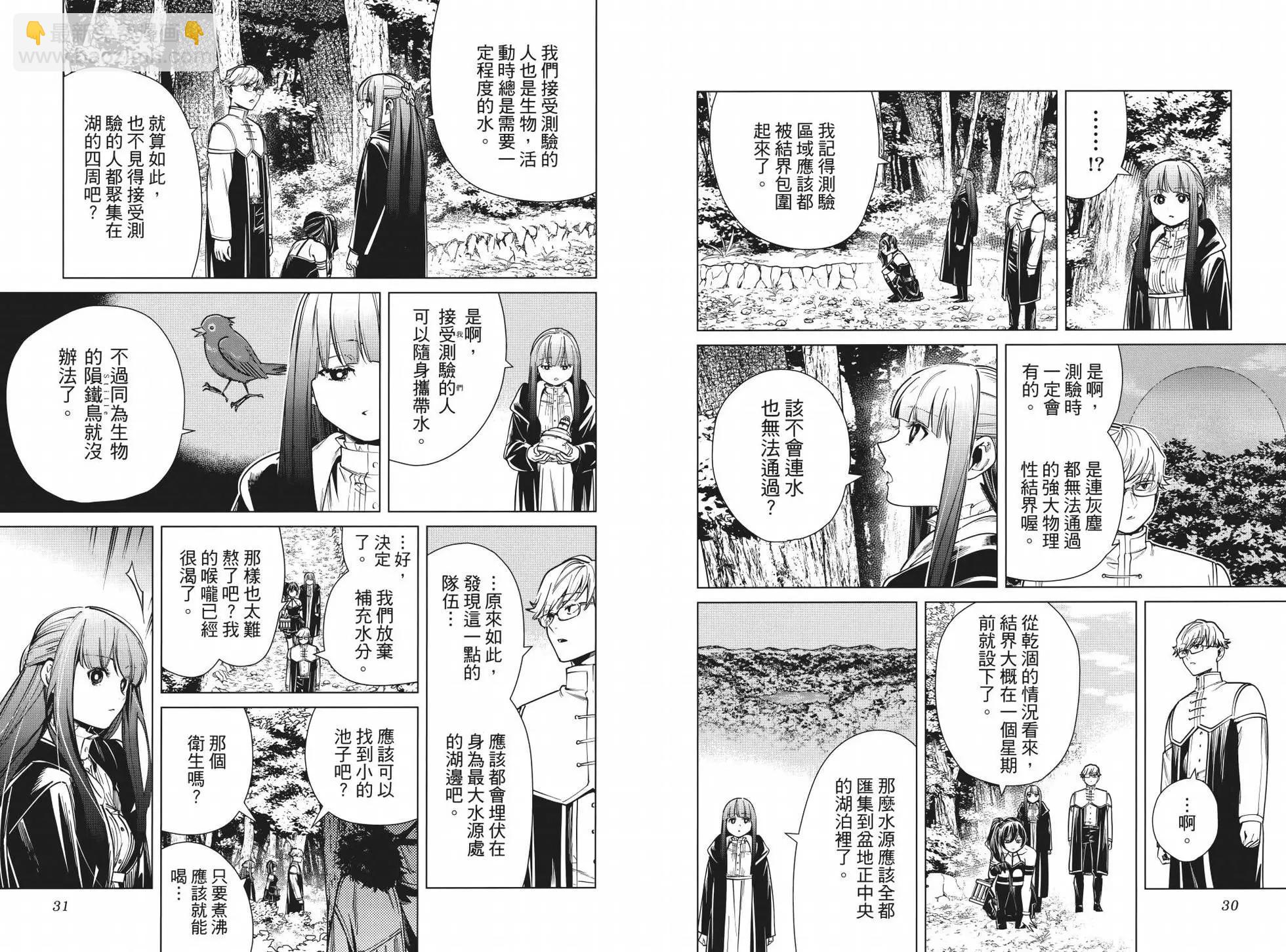第05卷19