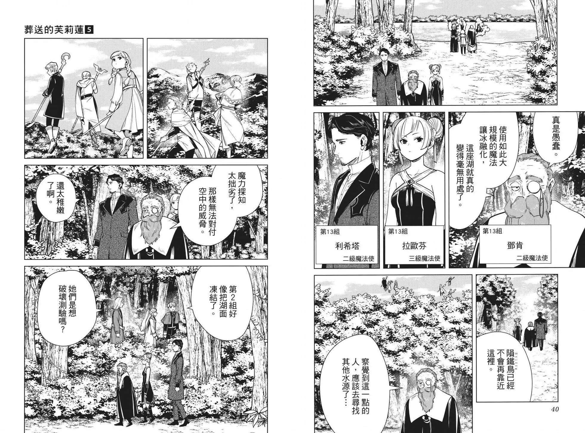第05卷24