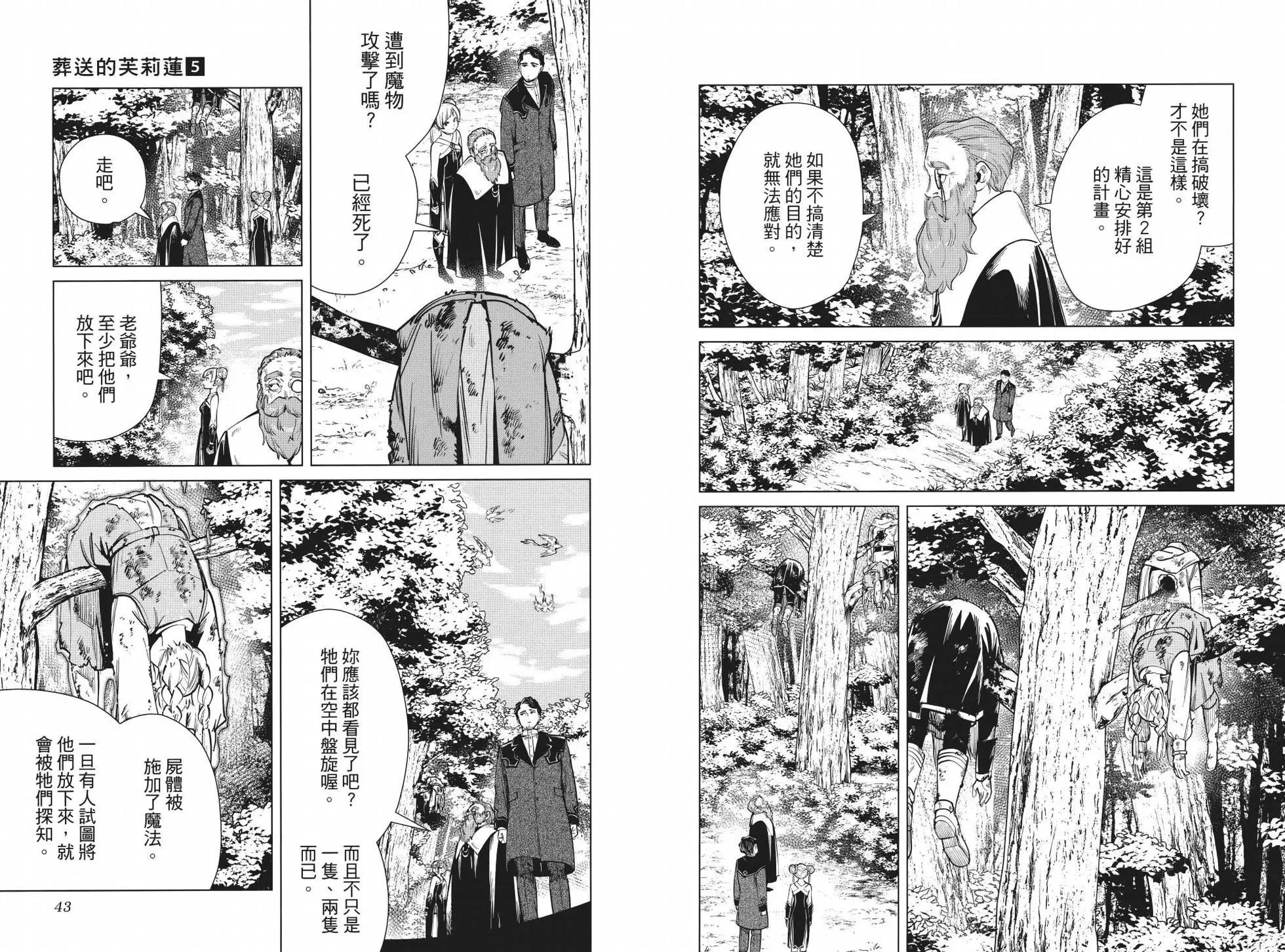 第05卷25