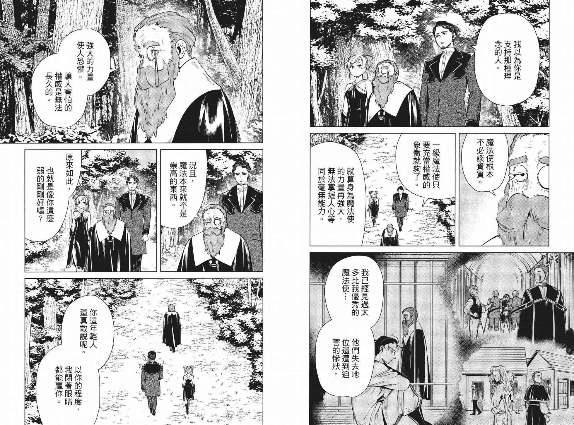 第05卷27