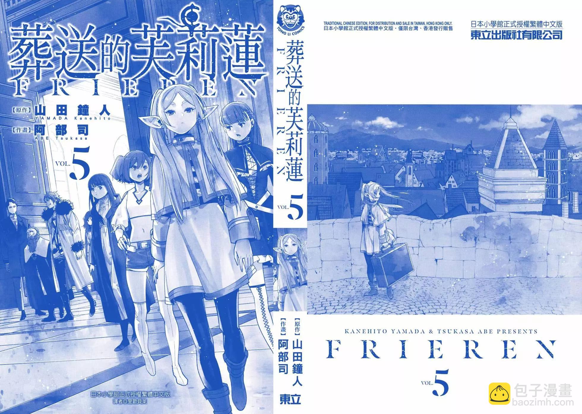 第05卷3