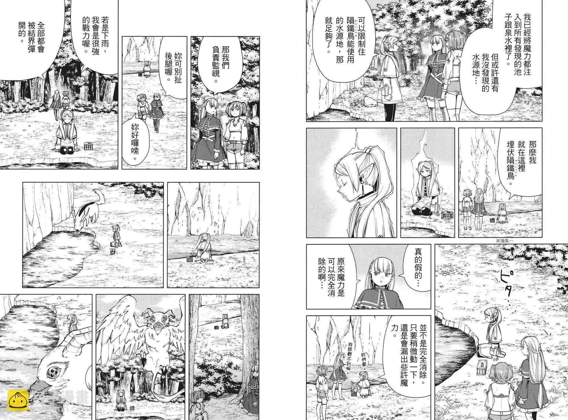 第05卷30