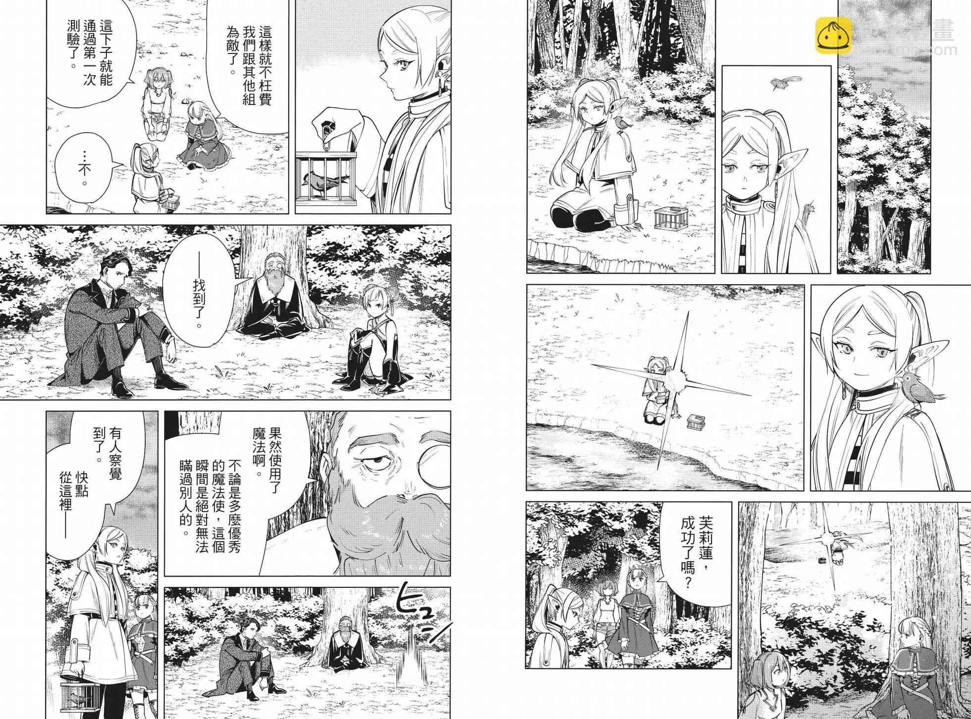 第05卷31