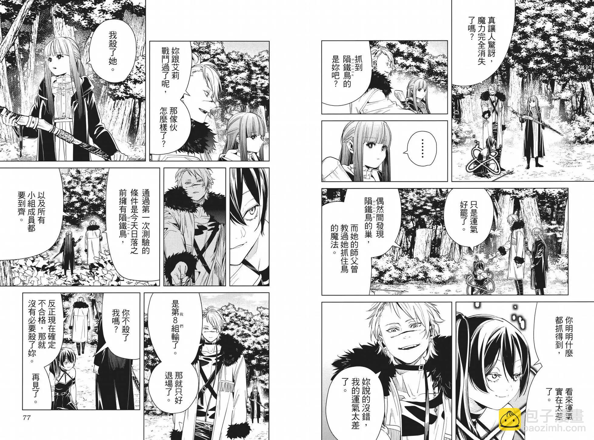 第05卷42