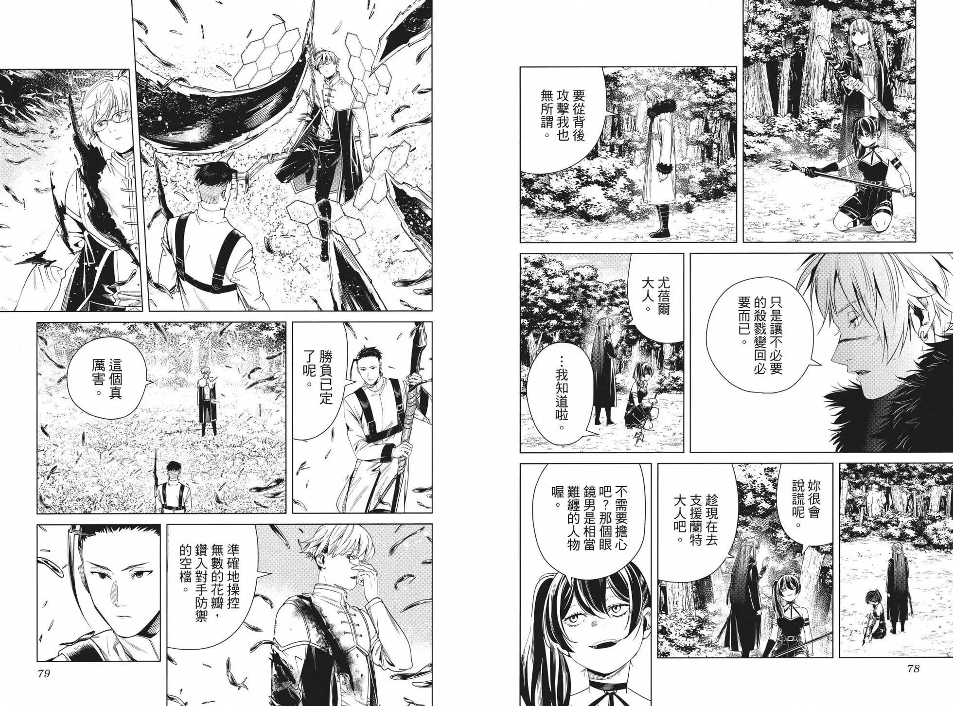 第05卷43