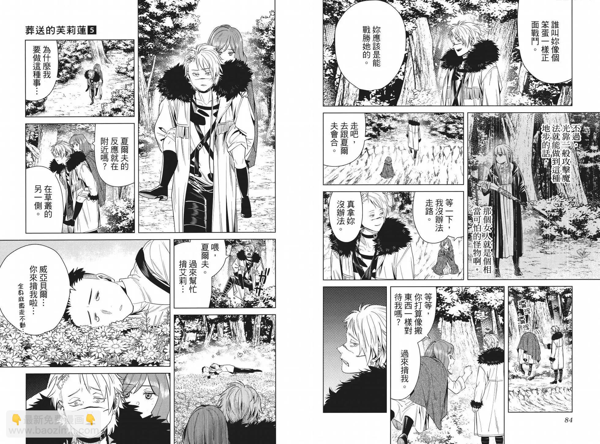 第05卷46
