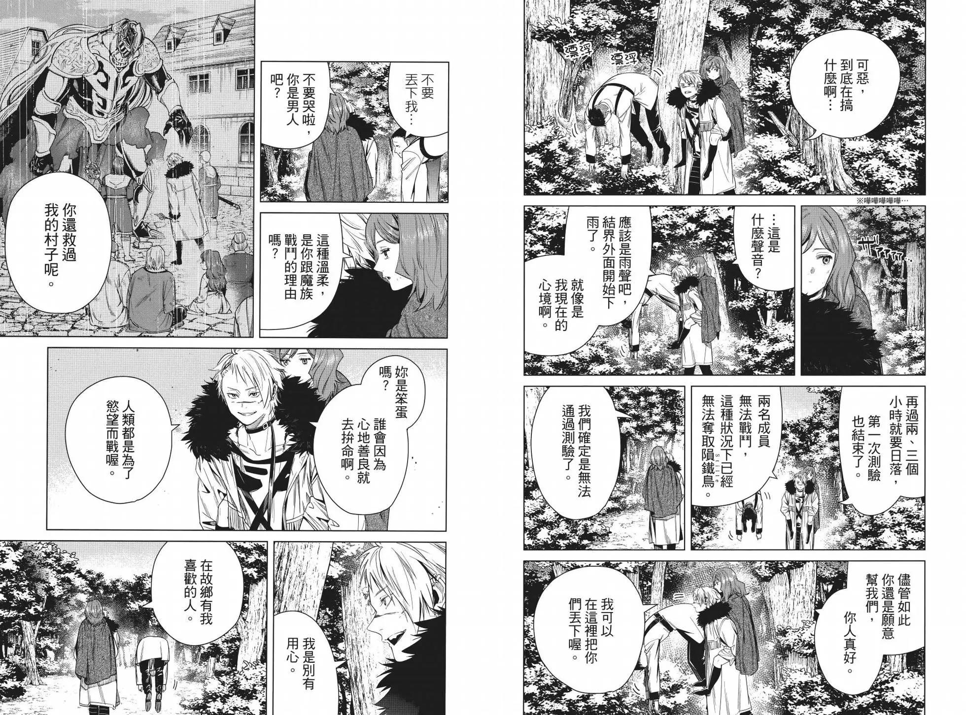 第05卷47