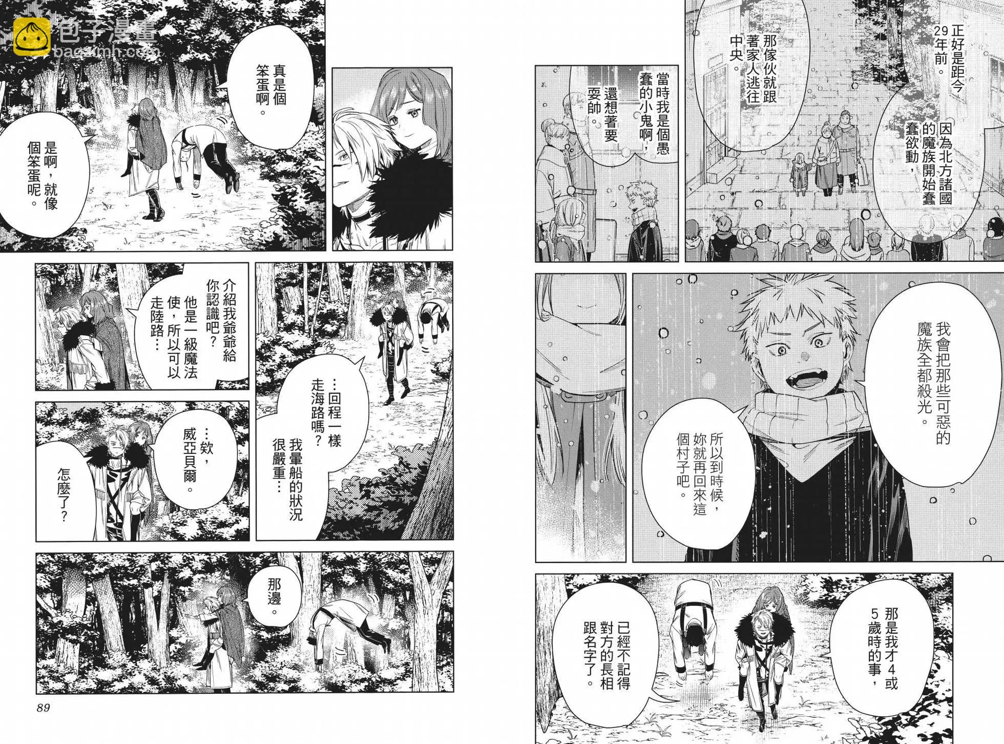 第05卷48