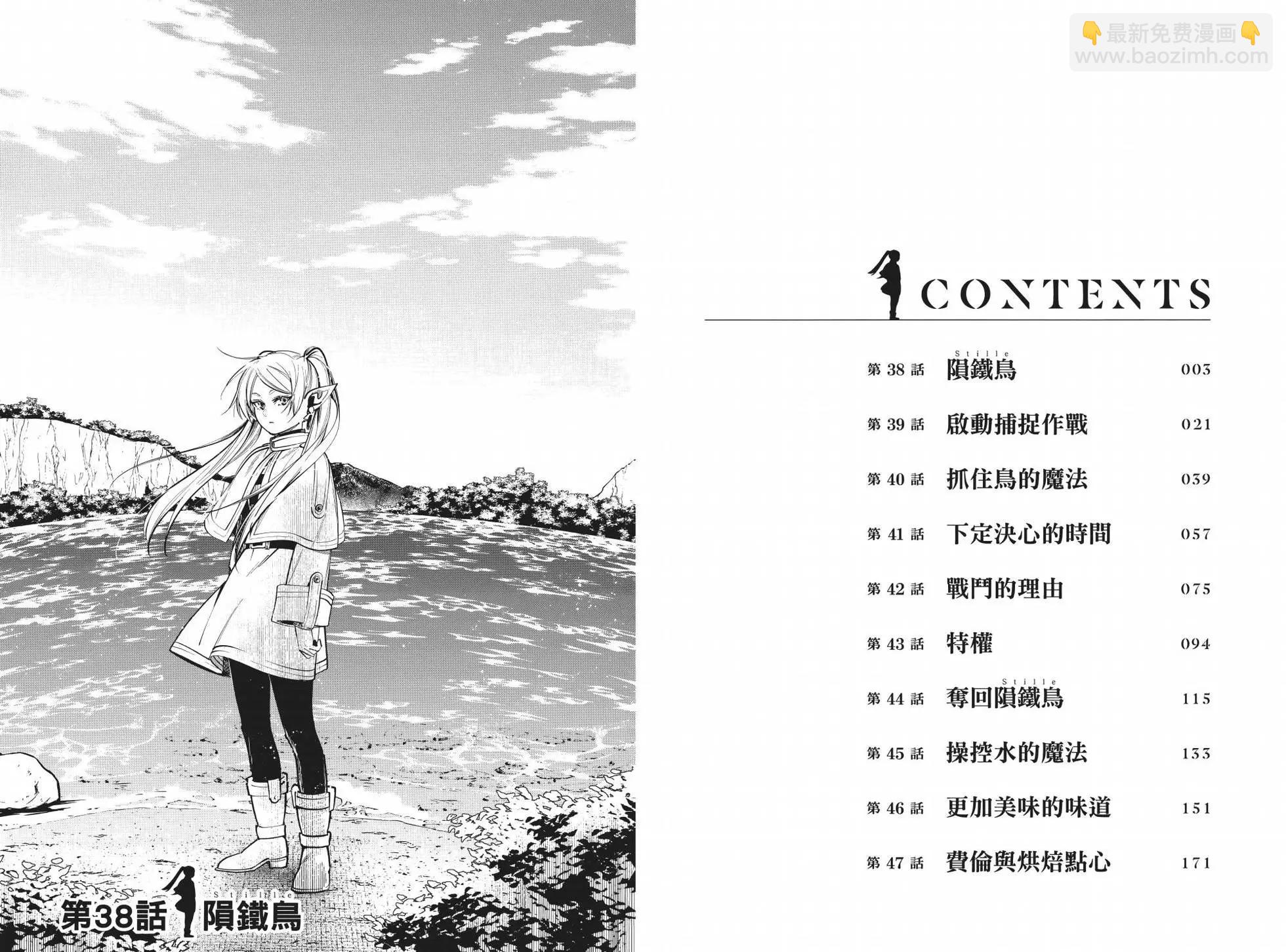 第05卷5