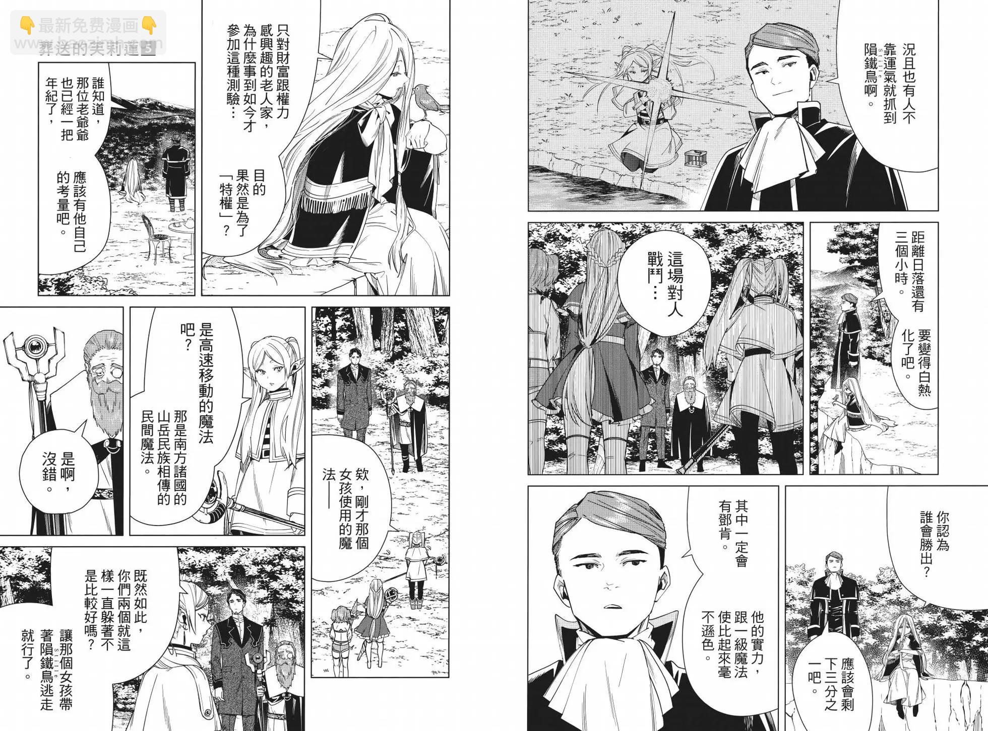 第05卷58