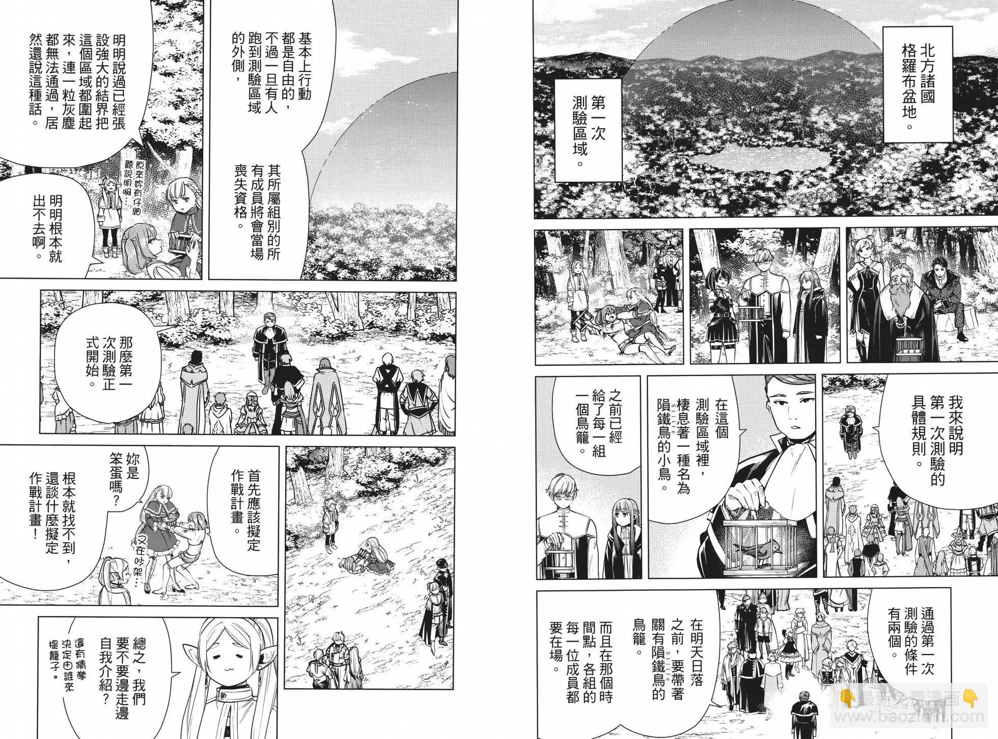 第05卷6