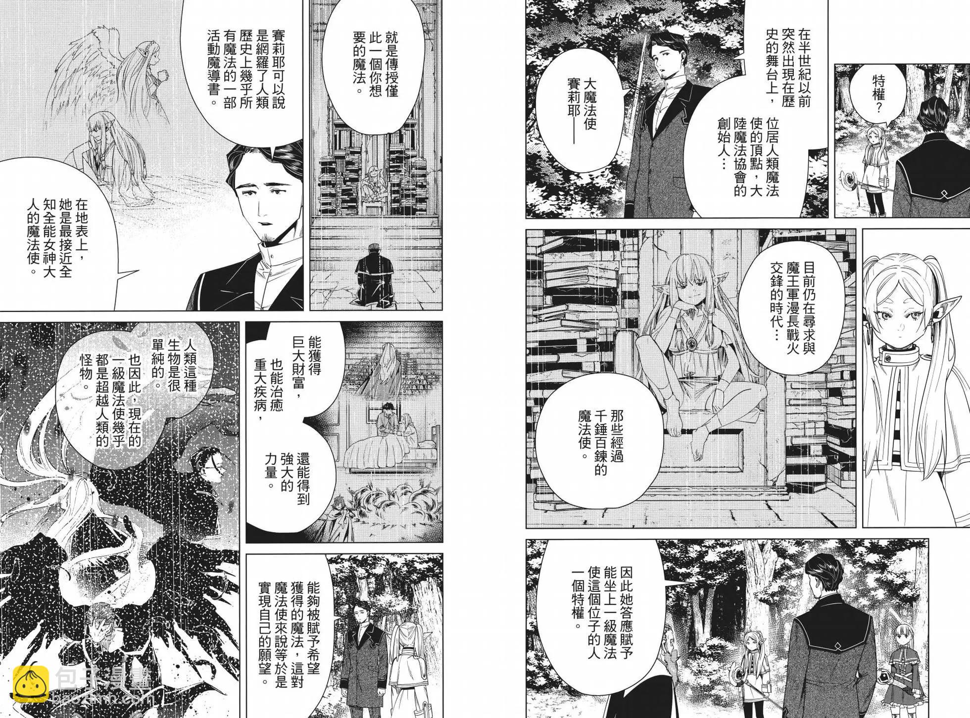 第05卷61