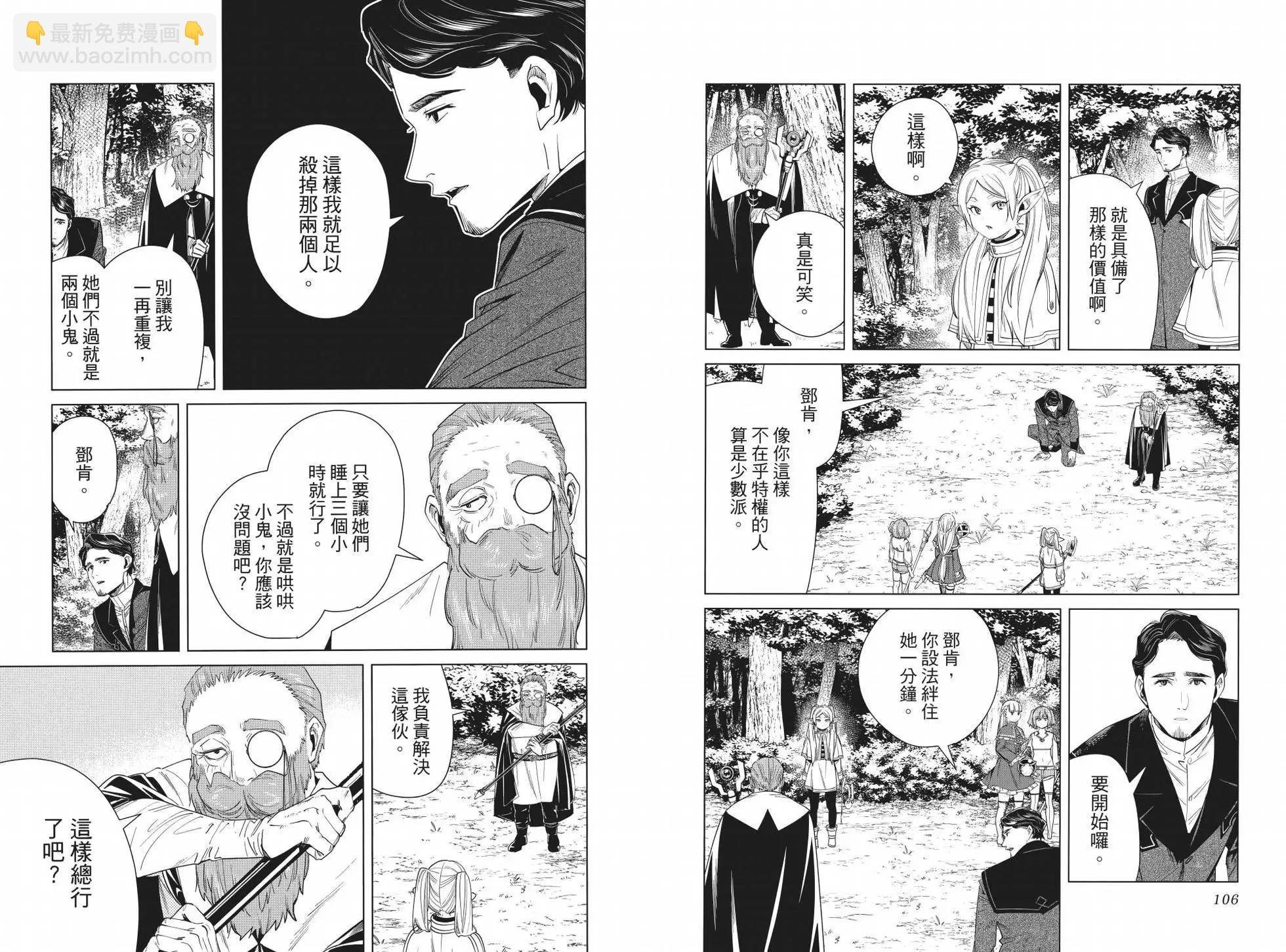 第05卷62