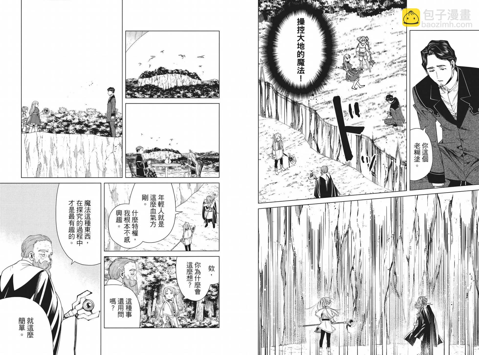 第05卷63