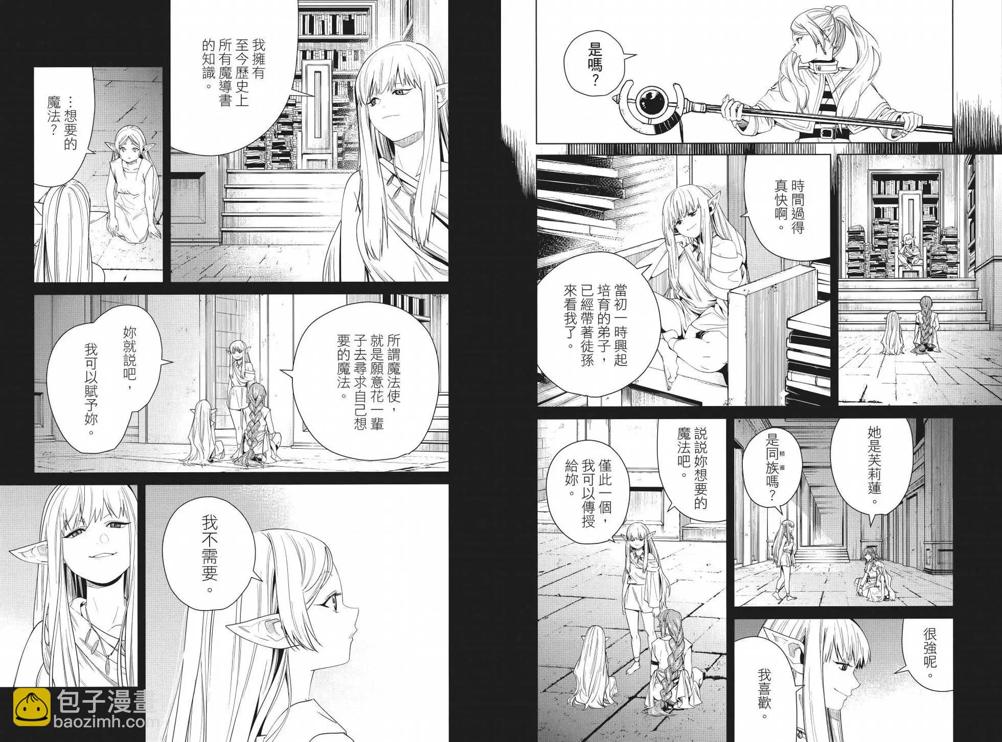 第05卷64