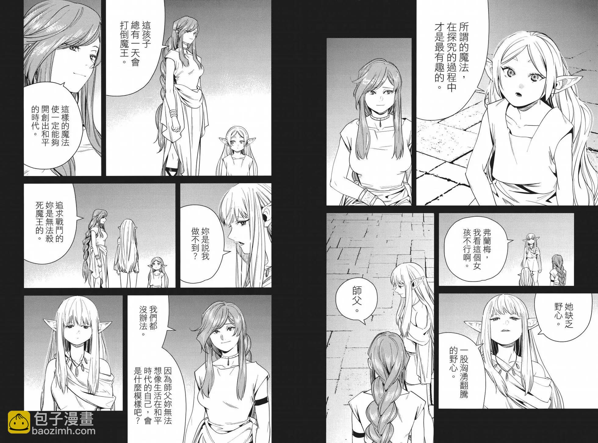 第05卷65