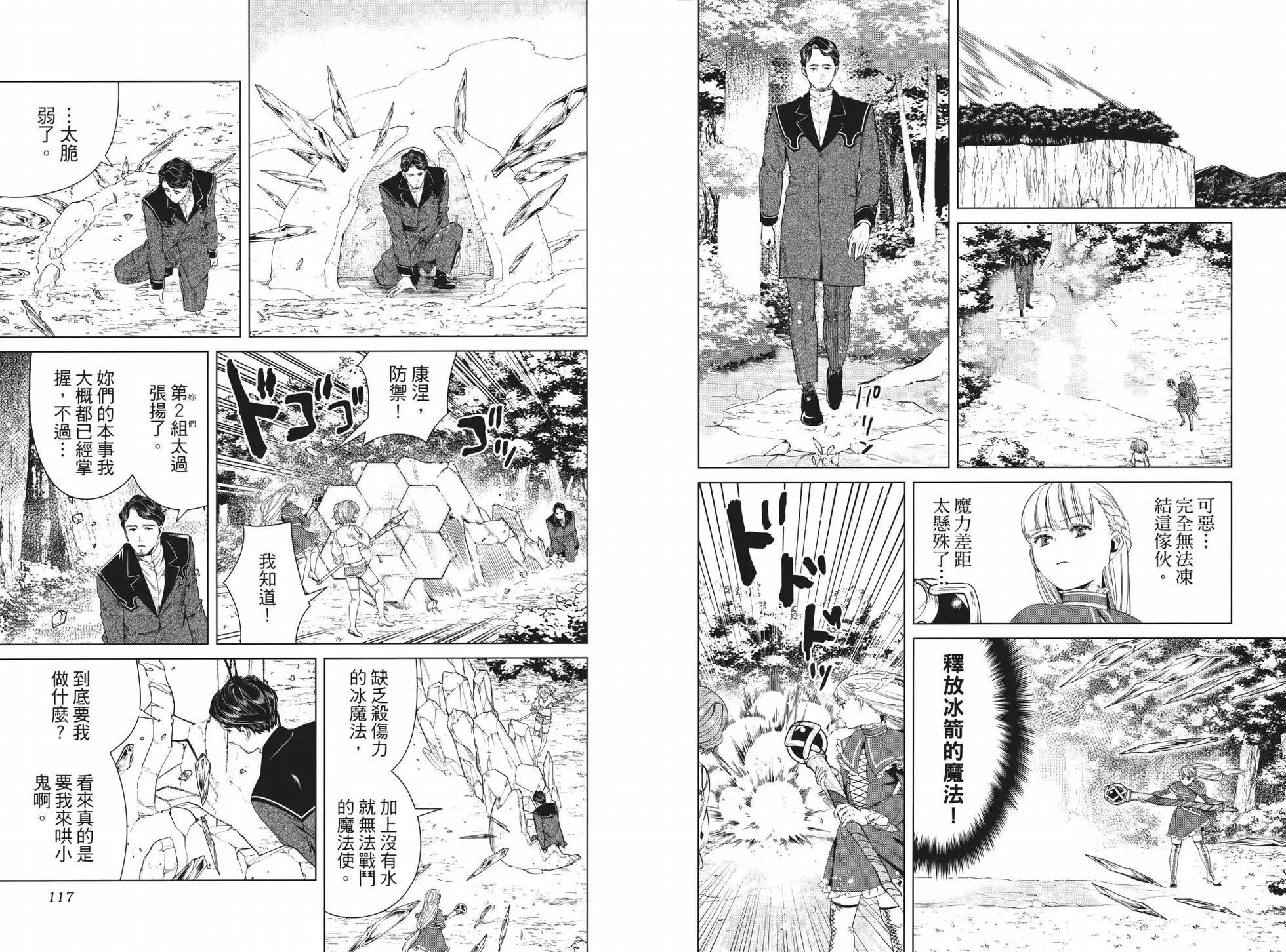 第05卷67