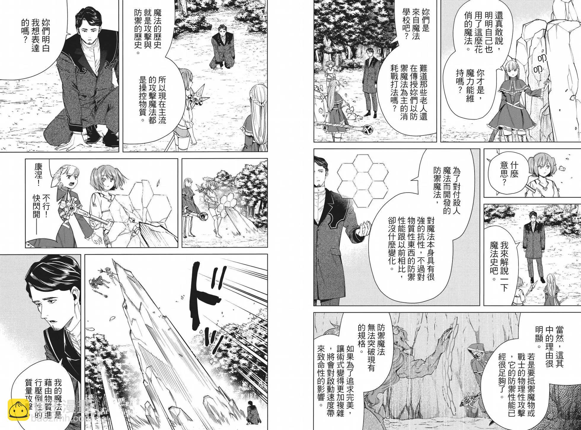 第05卷68