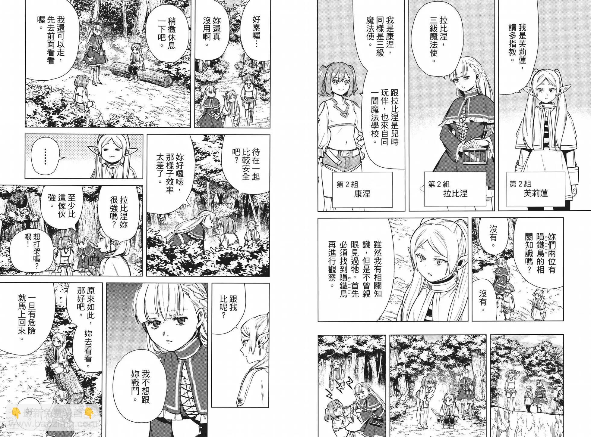 第05卷7